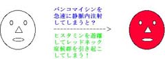 症候群 レッド ネック レッドネックの意味、差別用語？日本人は使わない方がいい？│アメリカ info